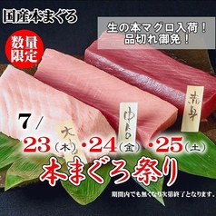 さかな市場 紙屋町店のおすすめ料理1
