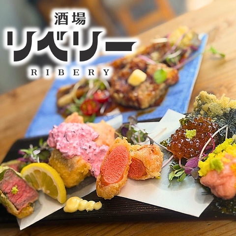 ★梅田×天ぷら×和食×創作×逸品×肉×魚★ 少人数～団体様まで！昼飲みも歓迎♪