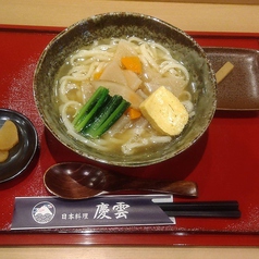 けんちんうどん　700円(税込)