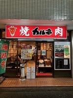 お店入り口。駅から徒歩3分♪