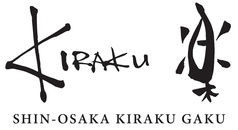 SHIN OSAKA KIRAKU 楽 gaku(居酒屋)のドリンク | ホットペッパーグルメ