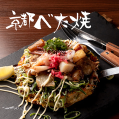 TEPPAN＆CURRY　トモヱ食堂　四条烏丸の写真2