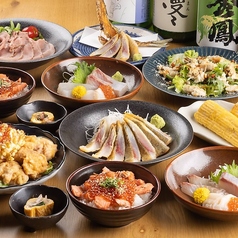 肴ヤ参 山形駅前のコース写真