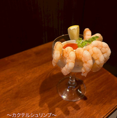 カクテルシュリンプ