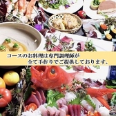 居酒屋 ダイニング 胡白 こはくのおすすめ料理3