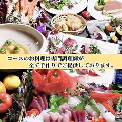 居酒屋 ダイニング 胡白 こはくのおすすめ料理3