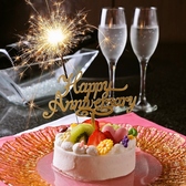 誕生日や記念日のサプライズに、メッセージ付ホールケーキをご用意いたします。前日17時までの要予約。