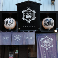 会社宴会など大人数でも対応可能！