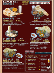 AGRIMA NEPALI AND INDIAN KITCHENのおすすめ料理1