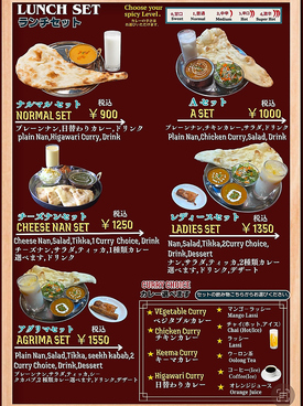 AGRIMA NEPALI AND INDIAN KITCHENのおすすめ料理1