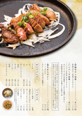 ステーキハウス 磐梯2号店 川越のおすすめランチ2