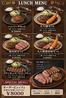 前田屋のおすすめポイント1
