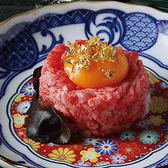 焼肉　SEJONG　丸の内店　（セジョン）の写真