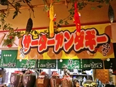 沖縄厨房 めんそーれの雰囲気3
