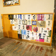 日本酒や焼酎、果実酒など銘酒のラベルが貼られた壁