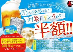 赤から 会津若松ニトリ店の写真