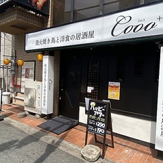 会社の歓送迎会や忘年会、イベントの打ち上げなど、大人数でのご宴会に最適です。広々とした空間を全て貸し切れるため、周りを気にせず一体感を持って盛り上がれます♪貸切可能な人数や、お席のレイアウトについては、お気軽にご相談ください。