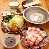 とんかつ しゃぶしゃぶ 新 あらた 日本橋店のおすすめ料理3