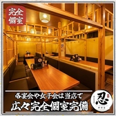 しのぶ 神田駅前店の雰囲気2