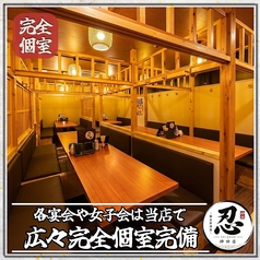 しのぶ 神田駅前店の雰囲気2