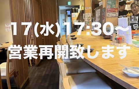 焼鳥とお魚も！福岡名物が美味しく食べれる