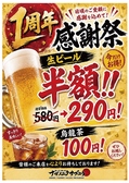 信州焼肉ナガノニクサブロウの詳細