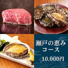 ステーキ 青ひげのコース写真