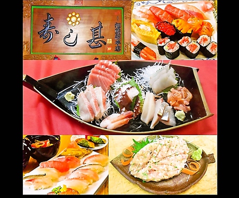 Sushijin image