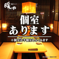 個室・半個室をご用意。心地よいBGMが流れる店内で大切な方とのひとときをお過ごしください。※写真は系列店です。
