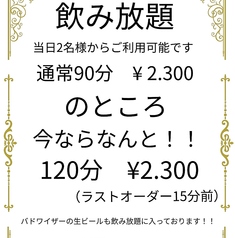 HOT ROCKIN CAFE ホットロッキンカフェのおすすめポイント1