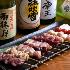 あんぽん丹 浜松店のおすすめ料理1