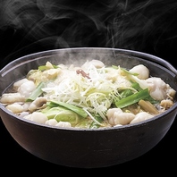 心も身体もあたたまる！季節限定鍋メニューをご用意！