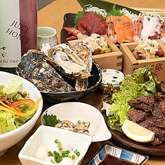 親子パンチ居酒屋店のコース写真