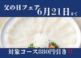玄品 本厚木の写真