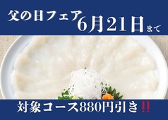 玄品 本厚木の写真