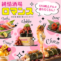 ワクワクが止まらない！？