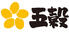 五穀　菖蒲店のロゴ