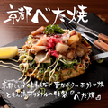 TEPPAN＆CURRY トモヱ食堂のおすすめ料理1