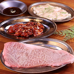 大衆焼肉もっちゃんの特集写真