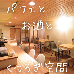 BAR TRANSIT トランジット 旭川店特集写真1