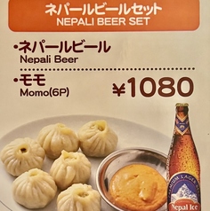 【外国ビールセット】ネパールビールセット