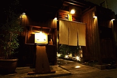 別邸 きときとのコース写真