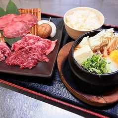 焼肉 王道 西宮北店のおすすめランチ2