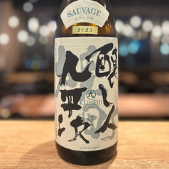 【愛知】醸し人九平次 雄町 純米大吟醸 SAUVAGE
