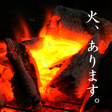 焚き火Bar TAKIVISH バー タキビッシュのおすすめ料理1