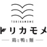 トリカモメ 鶏と鴨と麺と酒 池下店のロゴ