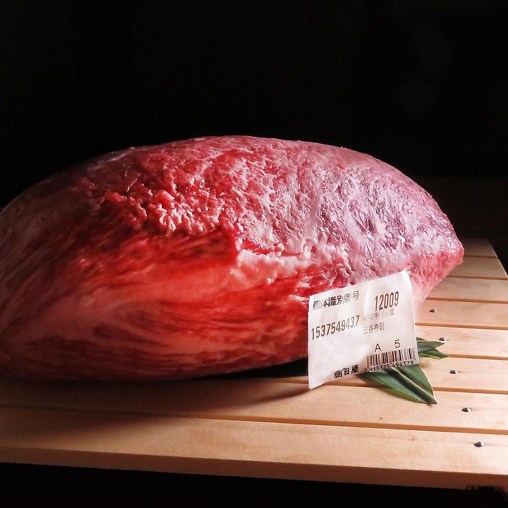 喜分屋 元祐 小皿料理と松阪牛 丸の内店の写真ギャラリー