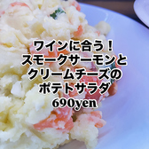 バル・デ・エスパーニャ・マツのおすすめ料理2