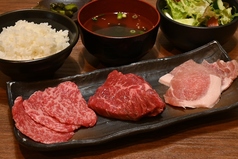 飛騨牛 炭火焼肉 源 GENのおすすめランチ3