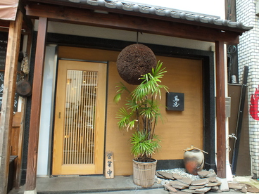 鳥恵 湯島本店の雰囲気1